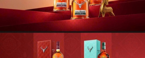 Bộ sưu tập Hộp Quà Rượu DALMORE 2027