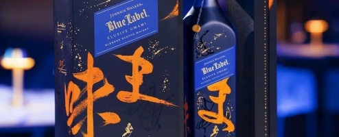 RƯỢU BLUE LABEL  KEL KOBAYASHI 