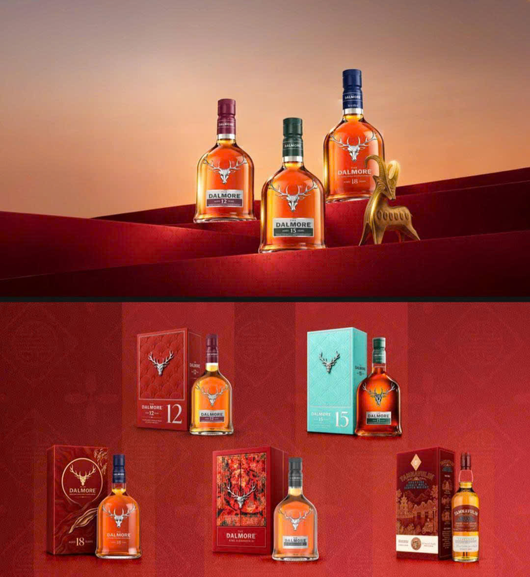 Bộ sưu tập Hộp Quà Rượu DALMORE 2027